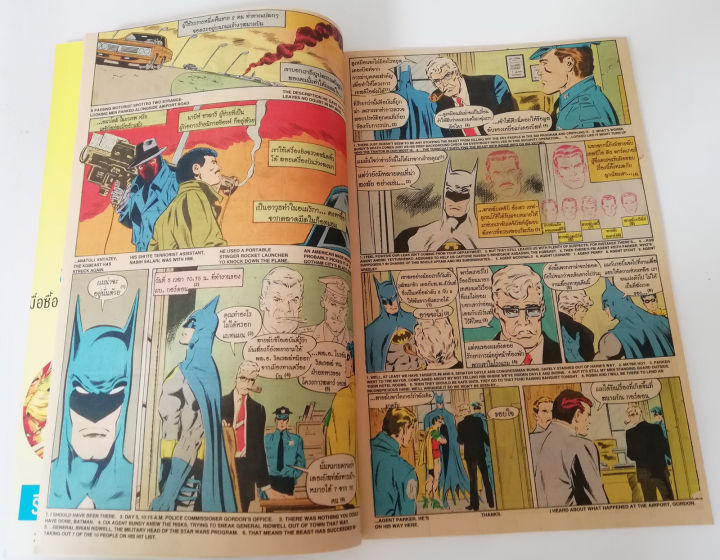 มือ1-เก่าเก็บ-หนังสือการ์ตูน-dc-comics-การ์ตูนภาษาไทย-อังกฤษ-แบทแมน-batman-ฉบับที่-34-ตอน-แผนสังหารโหด-เคจีบิสท์-ตอนที่3-batman-ten-nights-of-the-beast