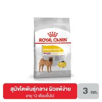 [ลด50%] ส่งฟรี Royal canin Medium Dermacomfort อาหารสุนัขโต ขนาดกลาง ผิวแพ้ง่าย อายุ 12 เดือนขึ้นไป ขนาด 3 กิโลกรัม