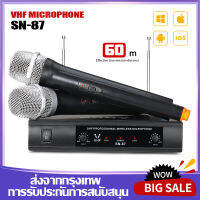 SN87 ไมโครโฟนไร้สาย 2 มือถือ ระยะรับ 80M VHF แถบความถี่คงที่ ครอบครัว KTV ร้องเพลงกลางแจ้งใช้ สินค้าออริจินัล