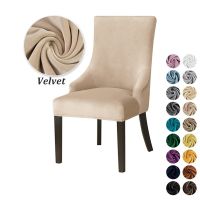 Soild Color Washable Dining Chair Cover Velvet Elastic Wingback Chair Cover High Back Sloping Armchairs Slipcover for Home Decor Sofa Covers  Slips