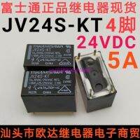 Best Quality 100 original JV24S-KT JV-24S-KT 24VDC DIP-4 5A 30VDC 250VAC Relay Chip 5pcs