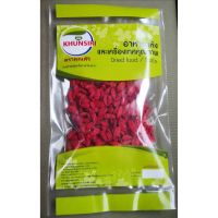 Premium Spices?? เก๋ากี้ อบแห้ง หวาน (โกจิ เบอร์รี่)  100%  Goji Berry    Best Quality พรี่เมี่ยม ผ่านมาตรฐาน?? 200 g.