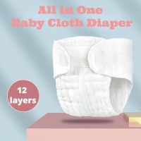 Baby Washable All In One Flap DiapersNewborn One-piece Cloth Diaper 12 Layers Reusable Baby Diapers Infant Cloth Nappy Cloth Diapers