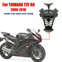 ยอกกลางจมูกด้านหน้าส่วนบนแฟริ่งยามาฮ่า YZF R6 2008/2016โครงคาร์บอนไฟเบอร์สำหรับ YAMAHA YZF R6ช่องลมด้านหน้าส่วนบนจมูกตรงกลาง