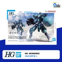 BANDAI HIGH GRADE [HG 1/144] HEINDREE GUNDAM กันพลา กันด้ม