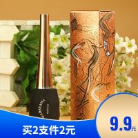 Genuine Topeka Huasha bright liquid eyeliner 4.5g soft/hard head CE5 quick-drying waterproof non-smudged smooth makeup