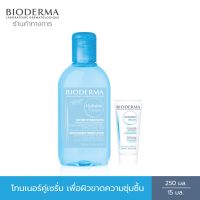 ?สินค้าขายดี?  HYDRABIO TONIQUE 250ML. โทนเนอร์น้ำตบบำรุงผิว สำหรับผิวแห้งขาดน้ำ แถมฟรีเซรั่ม 1 หลอด