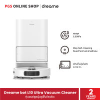 Dreame bot L10 Ultra Vacuum Cleaner หุ่นยนต์ดูดฝุ่นถูพื้นกำลังสูง ฟังก์ชั่นทำความสะอาดอัจฉริยะ พร้อมซักผ้าม็อบ เติมน้ำอัตโนมัติ