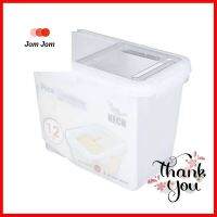 ถังข้าวสารพลาสติก 12 กก. ฝาสไลด์ KECHPLASTIC RICE STORAGE CONTAINER WITH SLIDING LID KECH 12KG WHITE **พลาดไม่ได้แล้วจ้ะแม่**