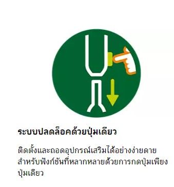 เครื่องปั่นแบบมือถือ-philips-รุ่น-hr2543-00