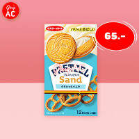 Mr.Ito Pretzel Sand Classic Vanilla - คุกกี้ เพรตเซล สอดไส้ครีมวานิลลา