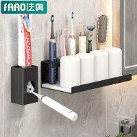 [COD] Punch-free toothbrush tooth cup shelf wall-mounted family mouthwash electric cylinder toothpaste