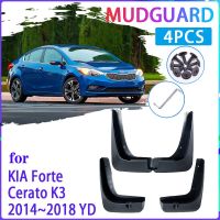 แผ่นบังโคลนรถยนต์4ชิ้นสำหรับ KIA Forte Cerato K3 2014 ~ 2018 2015 2016 2017ยามที่กันโคลนติดรถยนต์ที่ปัดโคลนแผ่นบังโคลนรถอุปกรณ์ตกแต่งรถยนต์