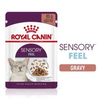 [ยกกล่อง 12 ซอง] Royal Canin Sensory Feel Pouch Gravy อาหารเปียกแมวโต กินอาหารก เลือกกิน เนื้อสัมผัสพิเศษ อายุ 12 เดือนขึ้นไป (ซอสเกรวี่, Wet Cat Food, โรยัล คานิน)(ส่งฟรี)(พร้อมส่ง!!!)