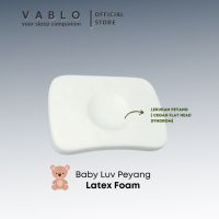 Vablo baby luv หมอนเด็ก - หมอนโฟมยางพารา - หมอนป้องกันเปยางTH