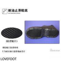 LOVEFOOT Men Women Chef Shoes Kitchen Shoes Work Safety Shoes Waterproof Non-slip Oil-proof