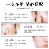 De Perilla Concubine Isolation Cream Anti-UV Women Brightening Refreshing Oil Control and Skin Nouveling Two-in-One Makeup Primer หนึ่งชิ้น