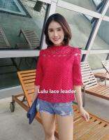 Lulu Lace larder เสื้อลูกไม้ดอกเเก้วเเขน3ส่วน ด้านหลังเป็นซีป ลายสวยลายเช็ดค่ะ