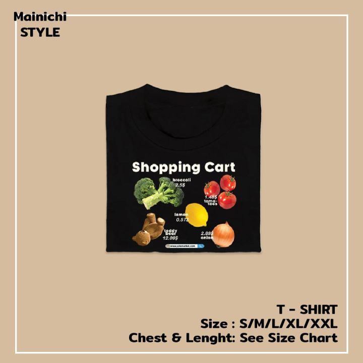 mainichi-style-เสื้อยืดสไตล์เกาหลี-ลาย-shopping-cart-2-สี-รุ่น-extra-soft-ผ้าคอตตอน-นุ่มใส่สบาย-เสื้อโอเวอร์ไซส์