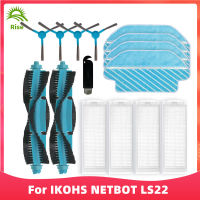 สำหรับ IKOHS NETBOT LS22หลักลูกกลิ้งแปรงด้านข้างหมุนแปรง HEPA กรองซับผ้าหุ่นยนต์สูญญากาศอะไหล่อุปกรณ์เสริมเปลี่ยน