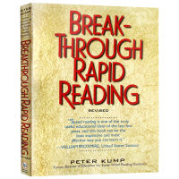 Breakthrough Rapid Reading วิธีการอ่านที่มีประสิทธิภาพภาษาอังกฤษต้นฉบับหนังสือการเรียนรู้ภาษาอังกฤษอ่าน