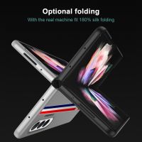 ❖✎ Ultra-thin Folding Case For Samsung Galaxy Z Fold 3 5G Full Coverage Protector Shell For Galaxy Z Fold 3 Back Cover Newest 2021