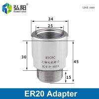 อะแดปเตอร์ด้าย Er11 Er16 Er25 Er20 Er32อะแดปเตอร์หัวแปลงก้านต่อข้อต่อเปลี่ยน CNC สปินเดิลมอเตอร์บูช