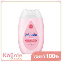 Johnsons Baby Lotion 100ml จอห์นสัน เบบี้ โลชั่น ผิวเนียนนุ่ม ชุ่มชื้น 24 ชั่วโมง