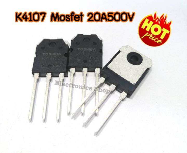 k4107mosfet-20a500v-toshiba-to-3p-1ชิ้นสวิทซ์ซิ่ง-อินเวอร์เตอร์-เครื่องเชื่อมอินเวอร์เตอร์-อะไหล่เครื่องเชื่อม-อุปกรณ์เครื่องเชื่อม