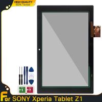 10.1 "สัมผัสสำหรับ Z1 Sony Xperia Tablet Z SGP311 SGP31 SGP321แผงหน้าจอทัชสกรีนกระจกหน้าจอสัมผัส SGP351 + เครื่องมือฟรี