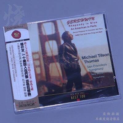 ภายนอก RCA Best100-078 Gershwin อเมริกัน Rhapsody ในปารีส1CD