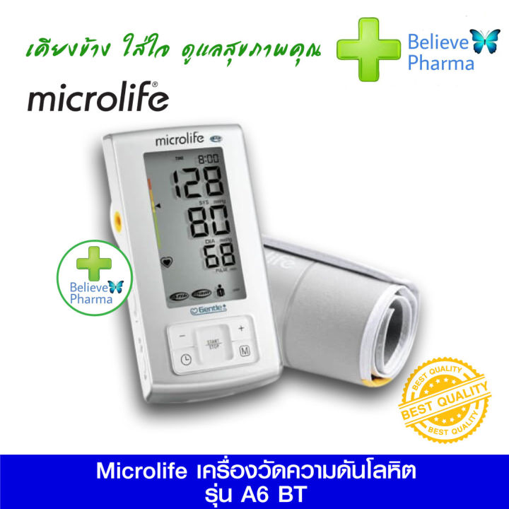 Microlife Blood Pressure Monitor A6 Bluetooth