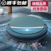 ☎ [official recommended] intelligent sweeping robot automatic home sweep the tow triad all-in-one cleaner