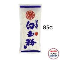 MAEDA SHIRATAMAKO 85G (12180) แป้งชิราทามาโกะ แป้งข้าวเหนียวญี่ปุ่น JAPANESE RICE FLOUR  มีเก็บเงินปลายทาง