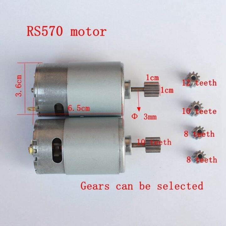 worth-buy-เครื่องยนต์มอเตอร์รถแผงควบคุมระยะไกลด้วยสัญญาณไฟฟ้าสำหรับเด็ก12v-dc-motor-listrik-เครื่องยนต์390-6v-motor-listrik-570-550