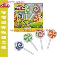✔卍 Pete Wallace Hasbro Playdoh music culture and colorful mud lollipop safe non-toxic children handmade toys quality goods