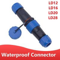 【YF】 Waterproof connector LD12/16/20/28 IP68 cable plug socket Male and Female 2 3 4 5 6 7 Pin Applicable to 0.3-6m㎡