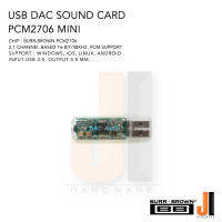 USB DAC sound card PCM2706 Mini for PC, Tablet, Laptop, Smart Phone (Support iOS, Windows, Android) ของใหม่มีกล่องใส่มีการรับประกัน