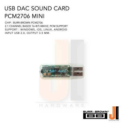 USB DAC sound card PCM2706 Mini for PC, Tablet, Laptop, Smart Phone (Support iOS, Windows, Android) ของใหม่มีกล่องใส่มีการรับประกัน