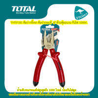 TOTAL THTIP181 คีมปากจะเข้ 8"(200mm) ด้ามหุ้มฉนวน กันไฟ 1000V