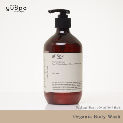 YUPPA BODY CONCEPT - ครีมอาบน้ำ ออร์แกนิก - Organic Body Wash 500 ml.