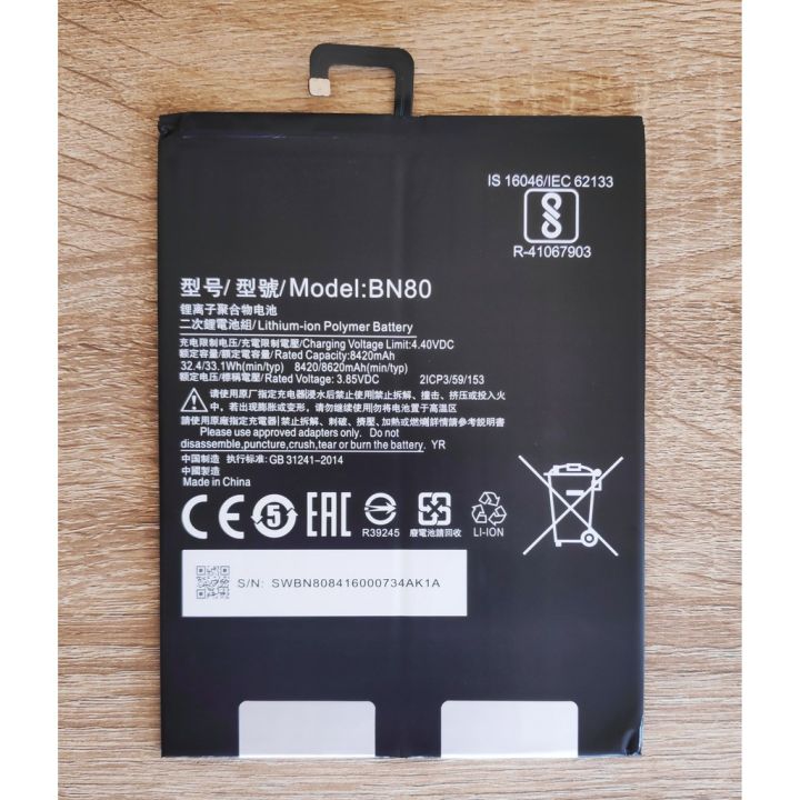 แบตเตอรี่-xiaomi-mi-pad-4-plus-battery-model-bn80-xiaomi-mipad-4-plus-แถมฟรีอุปกรณ์ถอดแบต