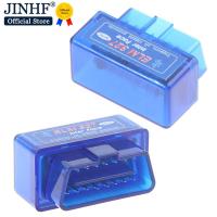 Super MINI ELM327 V1.5 Bluetooth-Compatible PIC18F25K80 Chip Works for Multi-Cars ELM 327 V 1 5 OBD2 CAN-BUS Diagnostic Tool