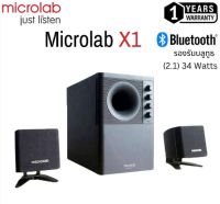 ลำโพง microlab รี่นX1 x1 2X.1 , 2.1 BIuetooh MICROLAB ลำโพง 2.1 พร้อมซัฟวูฟเฟอร์ รุ่น X1 - สีดำ ประกัน 1ปี