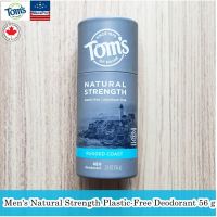 Toms of Maine® Mens Natural Strength Plastic-Free Deodorant 56 g ผลิตภัณฑ์ระงับกลิ่นกาย โรลออนสติ๊ก สำหรับผู้ชาย