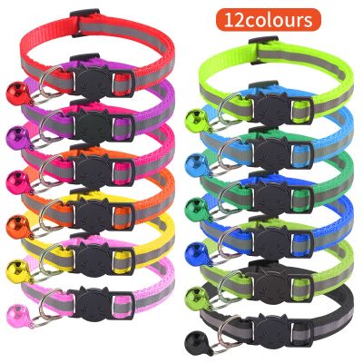 12 Colors Reflective Cats Bells Collars Adjustable Dog Leash Pet Collar for Cats And Small Dogs Pet Supplies