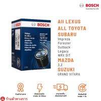 Bosch ไส้กรองน้ำมันเครื่อง  สำหรับ Toyota Altis ปี 2004-2009