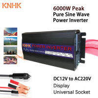 KNHK Pure Sine Wave อินเวอร์เตอร์ 6000W Peak Transfor DC12V to AC 220V Converter พร้อมจอแสดงผลและซ็อกเก็ตสากลสำหรับรถยนต์/รถบรรทุก/Home/กลางแจ้ง