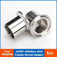 1/4" 3/8" 1/2" 3/4" 1"  BSPT Female Pipe adapter 0.5" 1.5" 2“  Tri Clamp Pipe Fitting Connector 304 Stainless Sanitary Homebrew Pipe Fittings Accessor