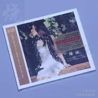 Incomparable fax 12 Old English songs selected Chen Xixi day reproduction CD genuine audition fever disc